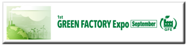 Green Factory Expo September