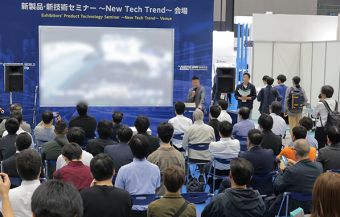 パワエレ アカデミックフォーラム