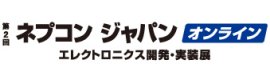 ネプコンジャパン  オンライン ロゴ