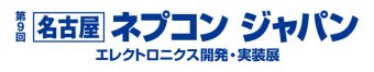 名古屋ネプコン ロゴ1